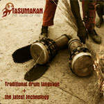 learn african djembe drum